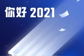 回望2020，这些感人瞬间，总有一个让你热泪盈眶图片