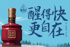丰谷酒王荣获“2020年度四川白酒标志品牌”荣誉称号图片