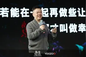 林奇走后的职位空缺已填补，游族网络突遭变故之后有哪些危与机？图片