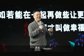 林奇走后的职位空缺已填补，游族网络突遭变故之后有哪些危与机？图片