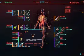 《赛博朋克2077》V字仇杀队奖杯攻略 副心脏在哪里获得图片