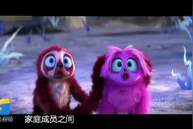 一部好片丨《疯狂原始人2》爆笑回归 原始人与文明人的喜感碰撞图片