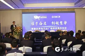 贵阳将增添商业新地标 万达广场进驻白云区博泰世界岛图片