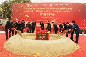 重磅！闵行区中医医院（龙华医院闵行分院）今天开建啦图片