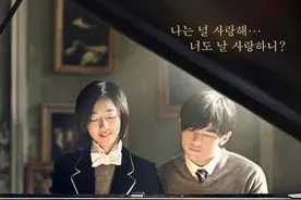 韩国翻拍周杰伦《不能说的秘密》，《南山的部长们》制作公司打造图片