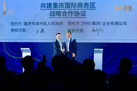 458米刷新重庆新高度 陆海国际中心正式亮相图片