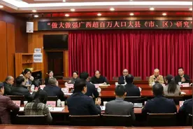 孔雀西南飞专家组今天到博白县调研图片