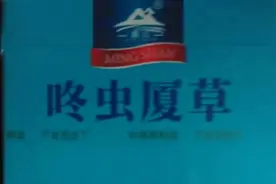 茶烟，真是“戒烟品”？！淘宝拼多多，被指收割“智商税”图片