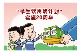 学生们天天喝的“校园奶”还好吗？——国家“学生饮用奶计划”实施20周年观察图片
