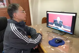 线上学习掀讨论热潮，四川省组织老干部向周永开同志学习图片