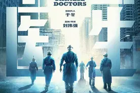 《中国医生》杀青 川籍女星张雅玫扮演护士图片