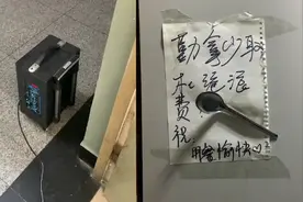 谁上厕所不冲水？一男生用音响怒怼如厕不冲水学生，网友：能借下音响吗视频封面