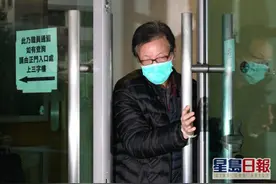 擅自离开医院香港确诊男子获保释，法庭上辩称“因害怕打针”才逃跑……图片