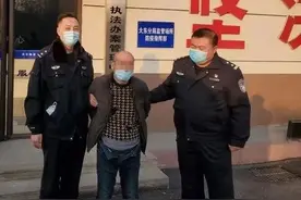 沈阳警方破获一起三十年前命案积案图片