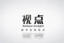 新华社记者带你探访地下补课班视频封面