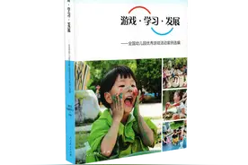 奇妙的探索｜游戏案例背后的故事 一线幼儿园老师自己的声音图片