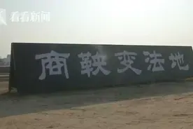 独立浴室、还有壁炉……西安首次发现秦汉“后宫”遗址图片