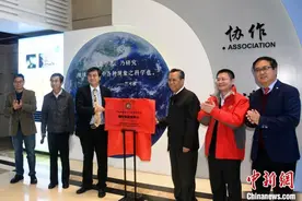 中科院大气所成立碳中和研究中心 服务国家重大需求图片