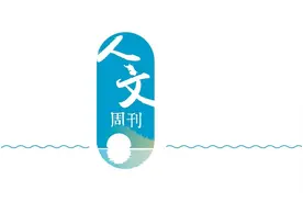 从南京到北京，大明风云里那些悲欢离合图片