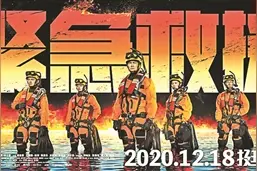 彭于晏 挺身而出的平凡人才是真正的超级英雄图片