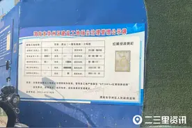 从华州区一工地离职两月余，工资咋到现在还没结清？图片