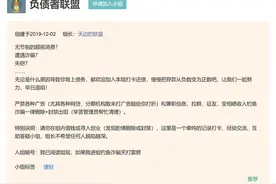 90后“负债者联盟”：从幻觉中醒来图片