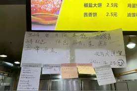 ​“结婚20年纪念，休息四天”图片