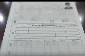 求职考试已通过，为什么没等到入职通知？银行回应：她瞒报了信息图片