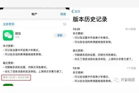 微信“偷偷”上架一个新功能！你发现了吗？图片