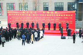 廊坊临空经济区永清片区征迁工作圆满收官图片