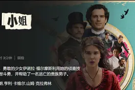 塑造“更温暖”的福尔摩斯形象，是受版权保护的吗？图片