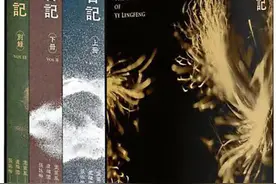丁小明︱木、石藏缘与知识生产：叶灵凤的鉴赏世界（上）图片