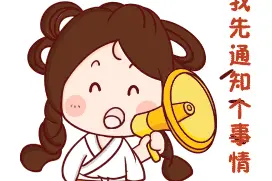 满100送20！你们想要很久的福利来啦图片