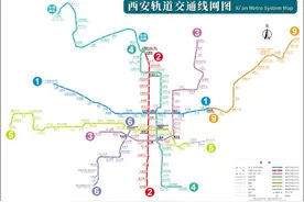8线+7线！5号⇔6号⇔9号图片