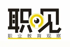 探索本科层次职业教育试点，广东这些高职院校已有升本计划图片