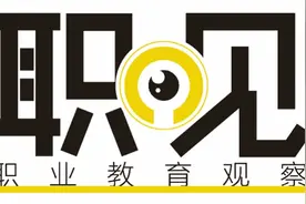 探索本科层次职业教育试点，广东这些高职院校已有升本计划图片