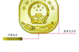我市可兑换武夷山普通纪念币图片