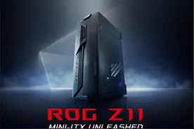华硕推出ROG Z11机箱：兼容迷你ITX/DTX主板 售279.99美元图片