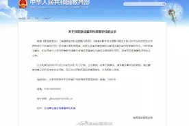 最新！江西三所高校将改名图片