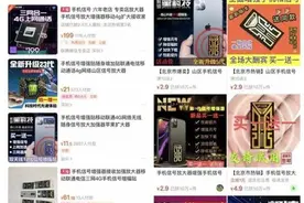 警惕！超10万人已被骗！这智商税你交了吗？图片