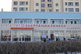 集宁区婚姻登记处搬家啦图片