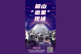 神十入湘，以“九天揽月”精神续写“十四五”新辉煌图片