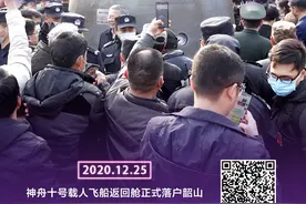神十入湘，以“九天揽月”精神续写“十四五”新辉煌图片