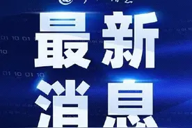 外媒：拜登称燃料供应本周末可能恢复正常图片