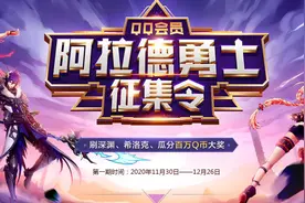 DNF团本攻坚活动，闯入线下决赛，赢取海量好礼和丰厚现金奖励图片