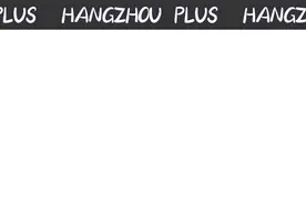 皇家护肤品加持！贵妇级轻奢体验！杭州茶园那家绝美tea spa开新店啦图片