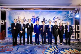 “聚力向新 起而行之”——2019-2020年度受尊敬企业年会盛大落幕图片