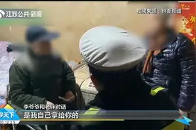 后续来了！重庆八旬老人30年没见过工资卡，民警上门调解满足心愿视频封面