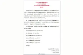 紧急扩散！河北唐山汉沽管理区急寻密切接触者图片