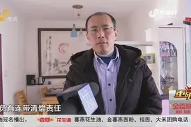 从未贷款担保，却莫名其妙成贷款担保人，男子怒向银行索赔30万视频封面